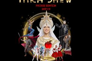 IKRA SHOW IKRA SHOW