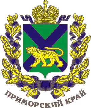 Конкурс научных стипендий и премий для аспирантов и научных коллективов Администрации Приморского края