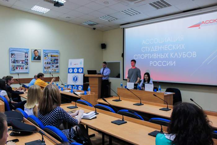 Ассоциация студенческого спорта. Форум студенческих спортивных клубов.